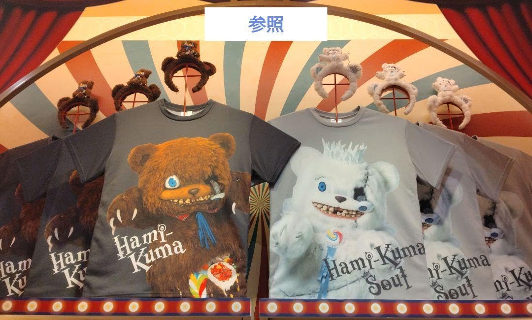 ユニバハロウィーン限定　ハミクマ&ソウル☆Tシャツ&カチューシャセット ユニバハロウィーン限定 ハミクマ&ソウル☆Tシャツ&カチューシャ